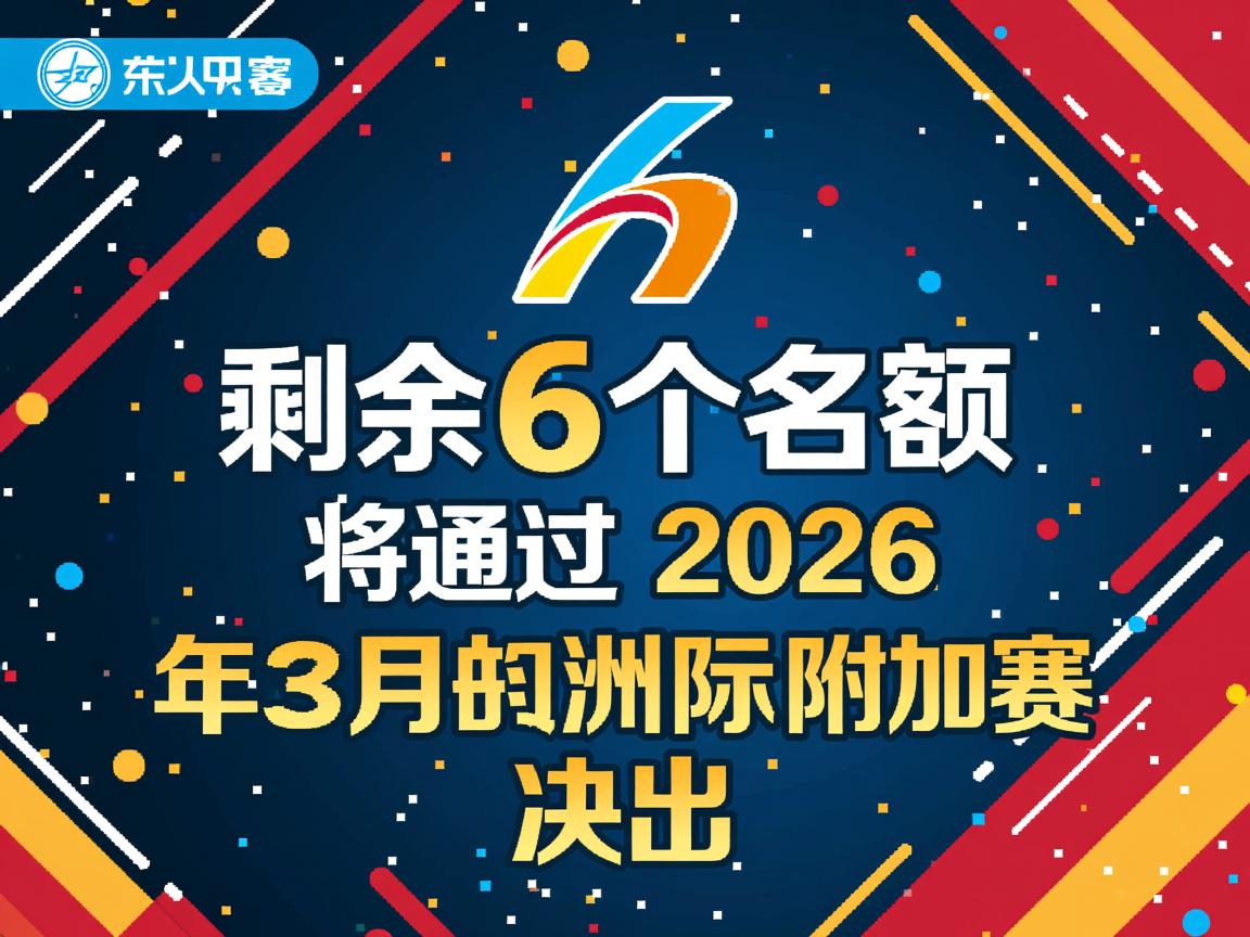 开云体育官网下载-高效团队：战术布局的“秘密武器”，高效团队是指